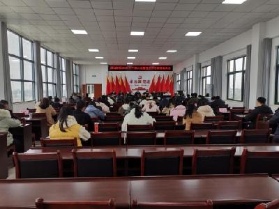 【我为群众办实事】滨江新区组织召开2021年干部大会暨党史学习教育动员大会