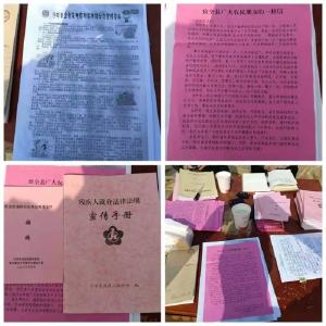 禾场作会场 饭桌当讲台