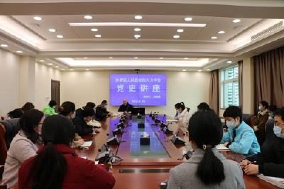 老检察官讲党史勉励干警增信力行