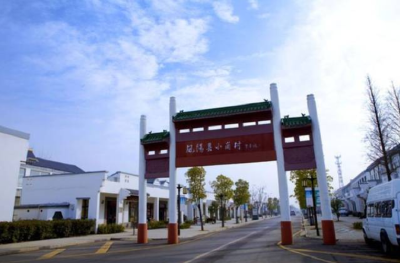 小岗村大包干创举——改革开放的一声春雷