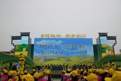 2021年湖北省油菜花节暨荆门·沙洋第十三届油菜花旅游节在沙洋启幕