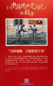 ​【党史故事】背着金条乞讨
