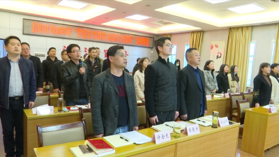 沙洋县审计局：举办文明讲堂活动