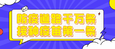 提醒 | 云南瑞丽3地调整为高风险！