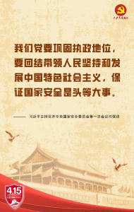 头等大事，请悉知！