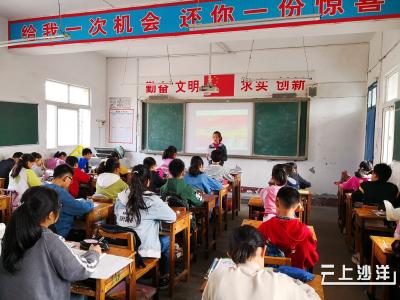 沙洋县烟垢中学：传承红色基因，勇于担当使命