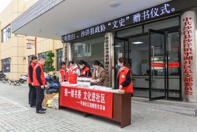 4月13日湖北手机报沙洋版  