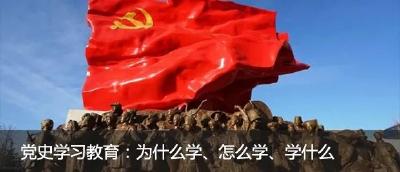【党史知识】国庆节，天安门广场为什么要摆放孙中山画像？