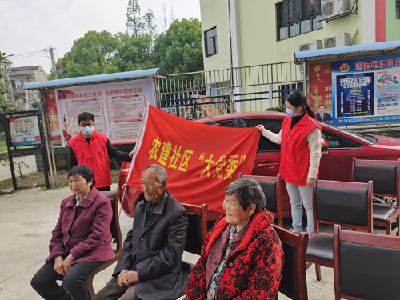沙洋县委政研室践学党史学习教育