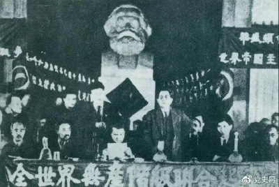 党史百年·天天读丨1月21日
