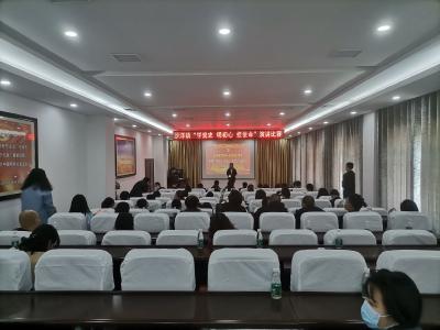 沙洋县：举办“学党史、明初心、担使命”演讲比赛