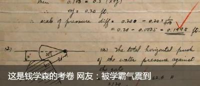 【党史故事】“我觉得要中国能得救，要世界能够大同， 只有靠共产党。”