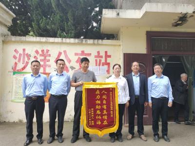 暖心！沙洋公交司机20分钟寻回走失老人