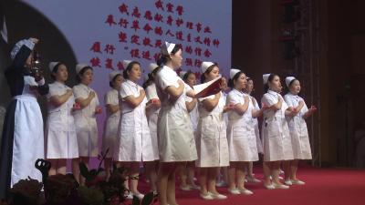 沙洋县人民医院庆祝5.12国际护士节 