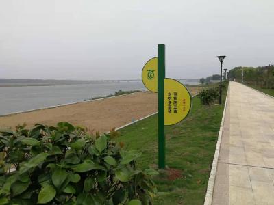 【图说沙洋】汉江岸边，绿色发展