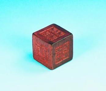【党史故事】这枚像骰子的印章，暗藏着什么？