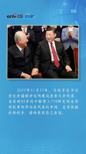 习近平和科技工作者的七个温暖瞬间