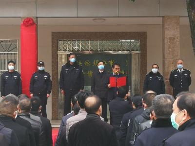 沙洋县学史力行，探索“五共”模式 破解监地治理难题