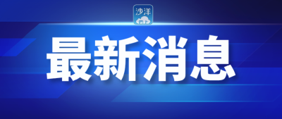 荆门2021年中考时间确定！全市设7个考区、18个考点…