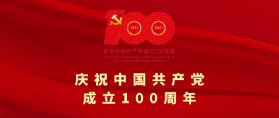 湖北首个沉浸式党史学习教育互动平台“湖北全景红色教育地图”上线