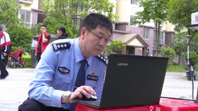 【我为群众办实事】王宗林：民警下沉社区 光影“速递”红色文化