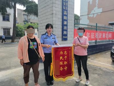 【我为群众办实事】民警为八旬老人解决无户难题！