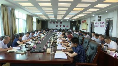 我县组织收听收看全市防止干预司法“三个规定”宣讲视频会