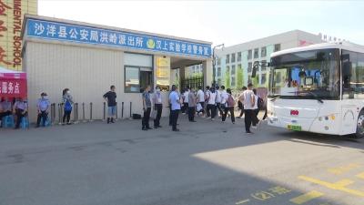 高考必胜！