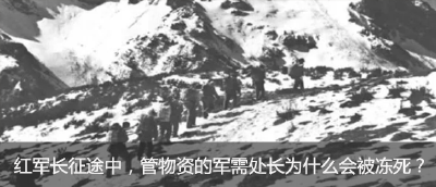 【党史知识】第一个自治区为什么早于新中国成立？
