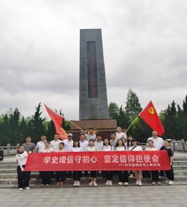 【我为群众办实事】沙洋县退役军人事务局扎实开展党史学习教育