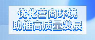 沙洋县：水电气网联动报装 助力企业“轻装上阵”