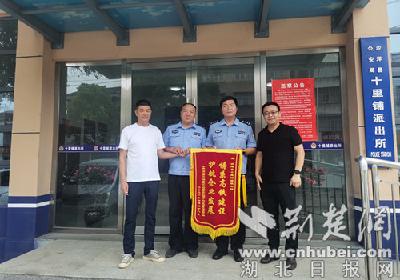 【媒体聚焦】沙洋警方全力护航荆荆高铁建设获赞誉