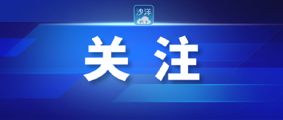 防汛救灾 总书记再次要求这个“第一位”