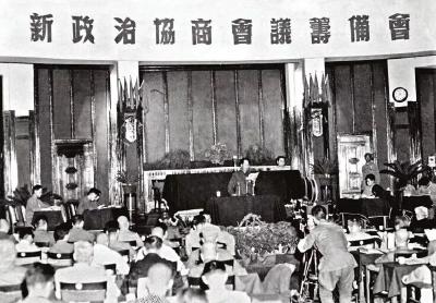 【党史知识】“中国人从此站立起来了”是毛泽东在这次重要会议上说的