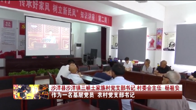 【媒体聚焦】荆门各地各部门集中收听收看庆祝中国共产党成立100周年大会