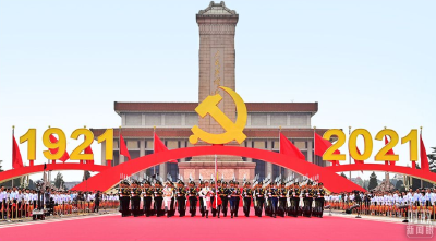 百年华诞庄严盛典，总书记讲话传递重磅信息