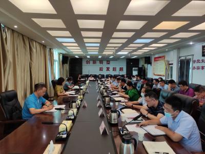 沙洋县疫情防控及疫苗接种工作推进会召开