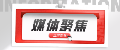 【媒体聚焦】沙洋县退役军人事务局 为退役40年老兵补办伤残军人证