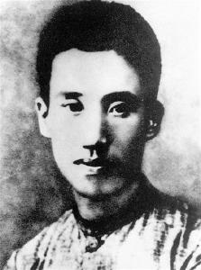 【党史故事】彭湃：中国农民革命运动先导者