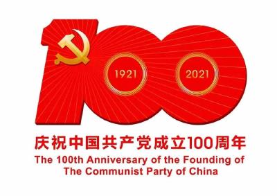 第九批“中国梦”主题创作歌曲展播（三）