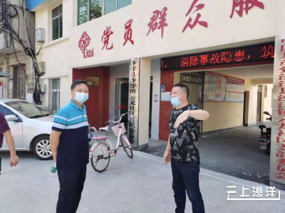 【全力以赴 同心抗疫】县信访局下沉社区开展疫情防控工作