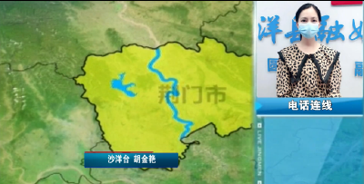 【媒体聚焦】电话连线：钟祥市 京山市 沙洋县疫情防控最新情况 