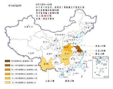 本土确诊，新增47例！