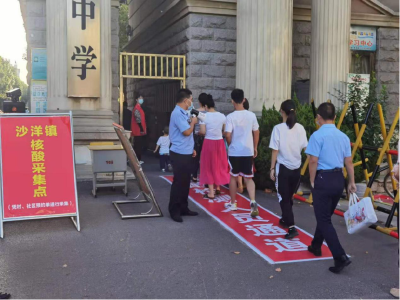 【全力以赴 同心抗疫】沙洋镇：筑牢疫情防控安全线