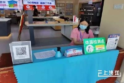 【全力以赴 同心抗疫】阻击德尔塔病毒，沙洋电信在行动