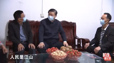 而今迈步从头越——习近平总书记今年以来国内考察纪实