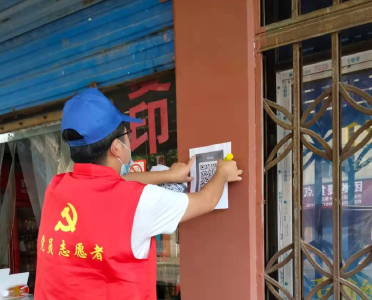 【全力以赴 同心抗疫】沙洋县检验检测中心“四结合 四确保”筑牢 疫情防控“铜墙铁壁”