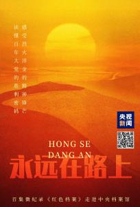 【党史故事】强渡大渡河 留下了永远敢于胜利的精神丰碑