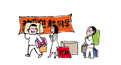 【开学季】将来的你，一定会感谢现在拼命的自己