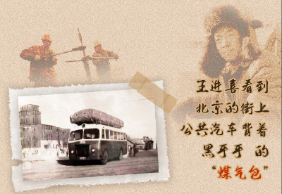 【党史故事】铁人的“小本本”，写下怎样的心灵密码？